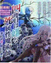 护士日记之老年患者静脉穿刺沟通话术