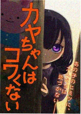 护士日记之儿科病房情绪安抚记录